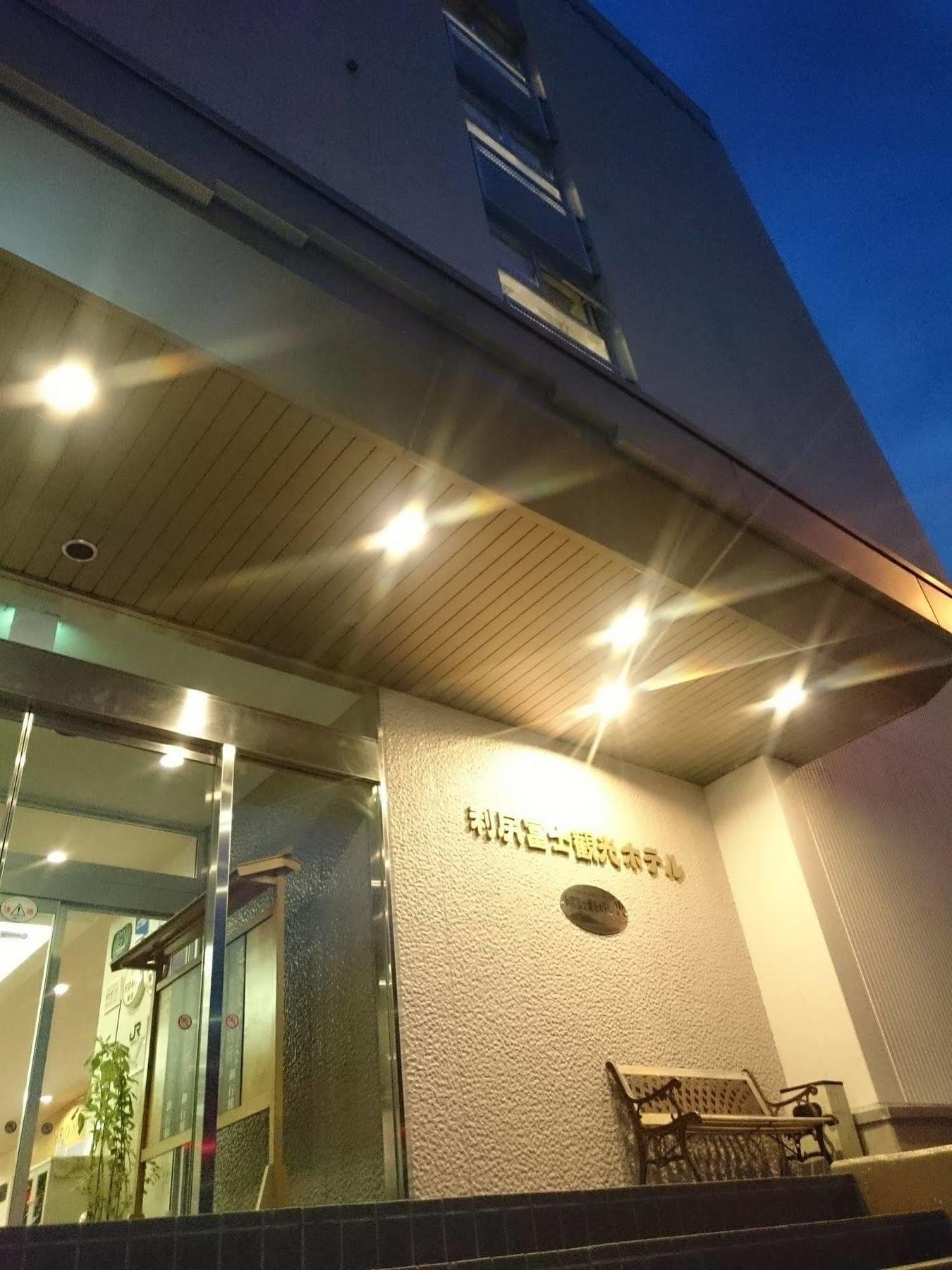Rishiri Fuji Kanko Hotel Exterior foto